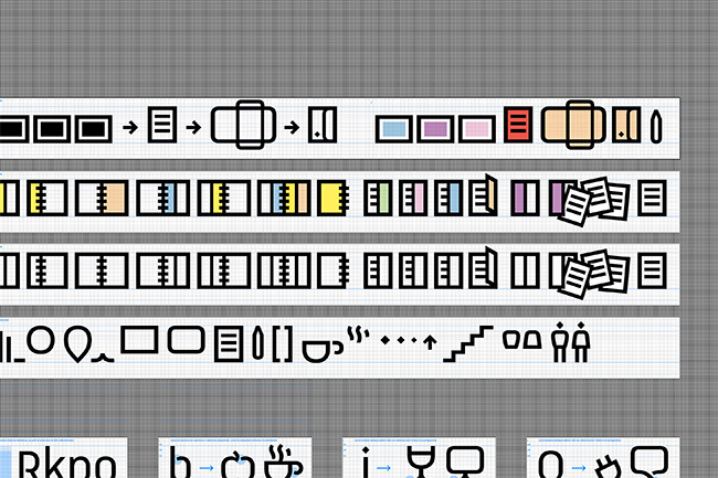 langage visuel